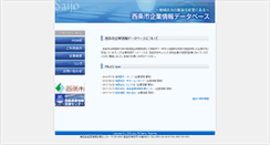 Desktop Screenshot of mxs.saijo-sics.co.jp